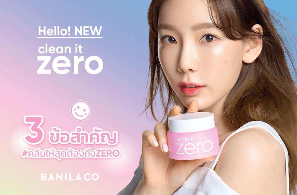 banila co CLEAN IT ZERO Special Kit 4 Items,banila co clean it zero สูตร,banila co clean it zero แต่ละสูตร,banila co clean it zero สีเขียว,banila co clean it zero อุดตัน,banila co clean it zero สีไหนดี,banila co clean it zero สีม่วง,banila co clean it zero แพ้,banila co clean it zero พร้อมส่ง