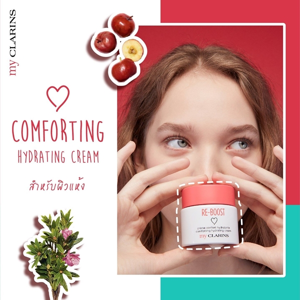 My Clarins Comforting Hydrating Cream สูตรสำหรับผิวแพ้ง่าย มอยเจอร์ไรเซอร์เติมความชุ่มชื้นมอบความสดใสให้ผิว สำหรับผิวแห้งแพ้ง่ายลดเลือนรอยแดงและผิวแห้งตึง บำรุงผิวพร้อมเติมความชุ่มชื้น และความสดใส ให้กับผิว